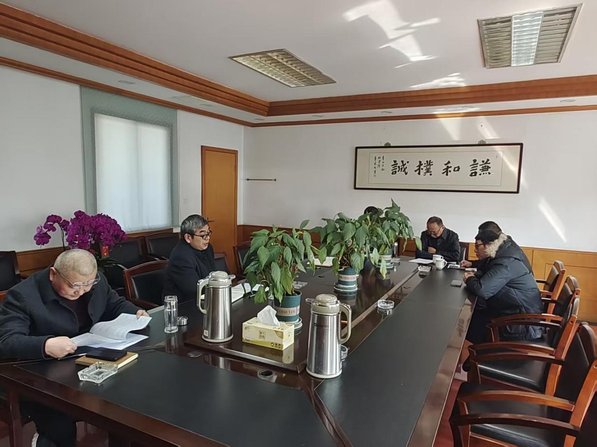 公司黨委召開擴大會議 審議規(guī)劃以黨建引領(lǐng)企業(yè)高質(zhì)量發(fā)展.jpg