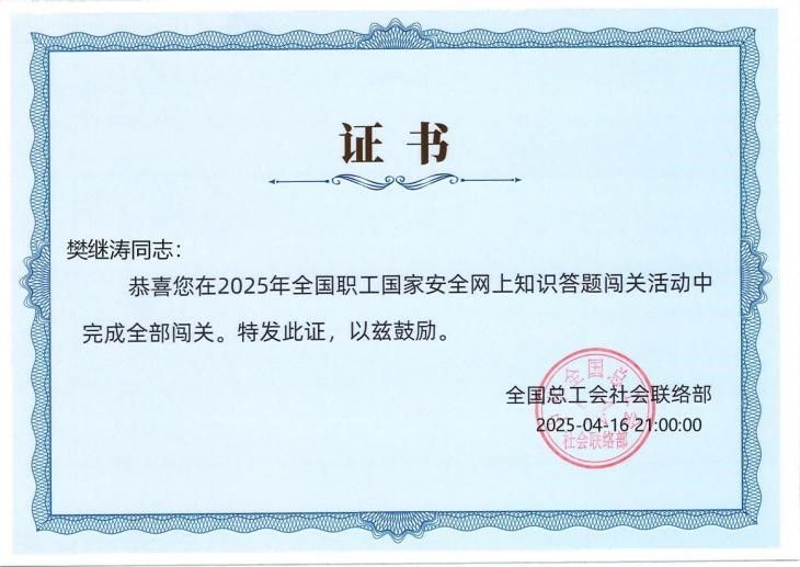 安全防護知識學到手  高溫作業(yè)安全有保障